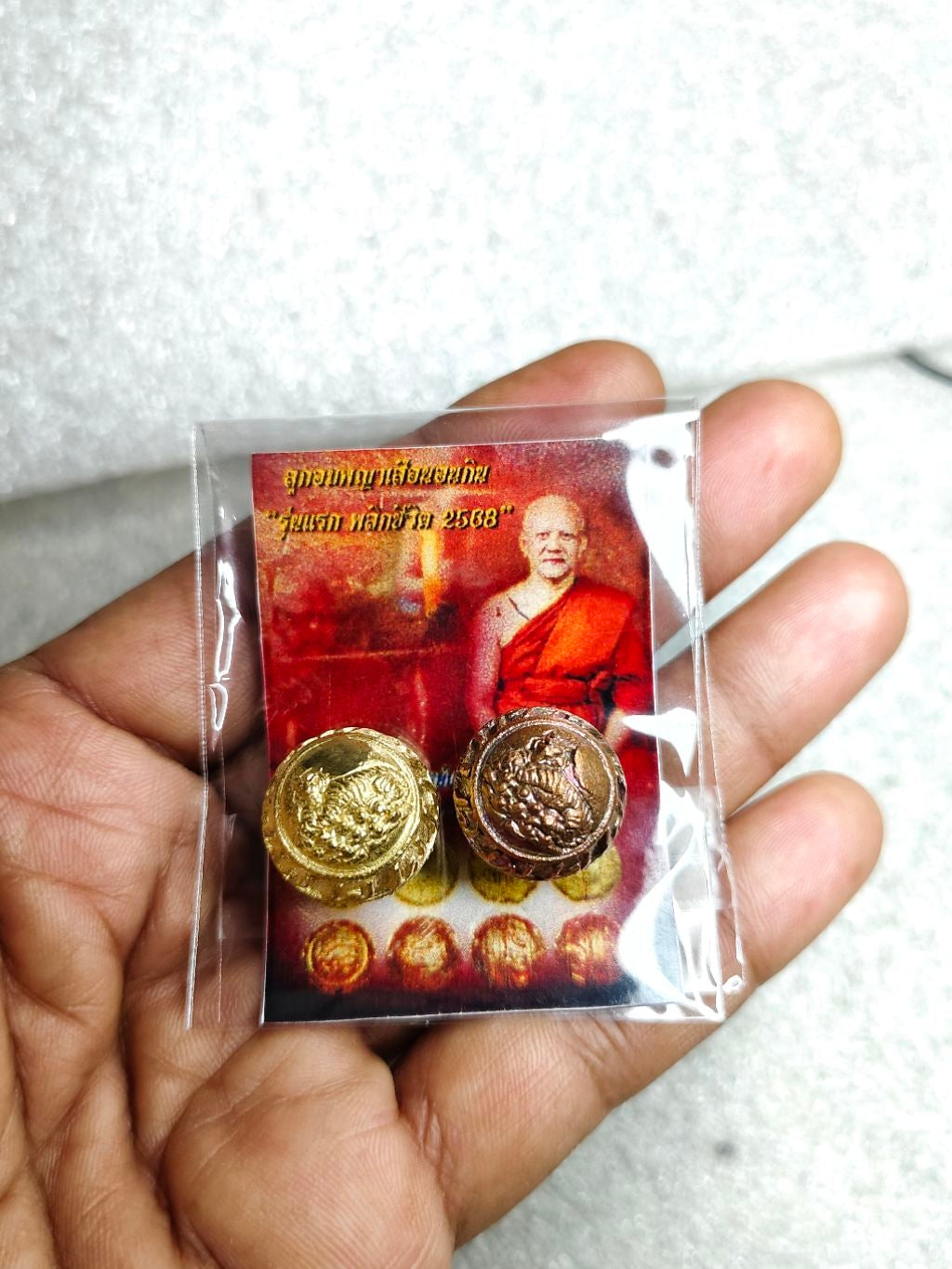 ✨ Sacred King Tiger "Relaxed Abundance" Holy Bead: The First Edition Life-Changer (2025/2568) by Phra Arjan Prasut (Wat Nai Tao, Trang) – The Ultimate Magnet for Effortless Wealth, Grand Fortune, and Elite Protection (Khao Or Lineage)