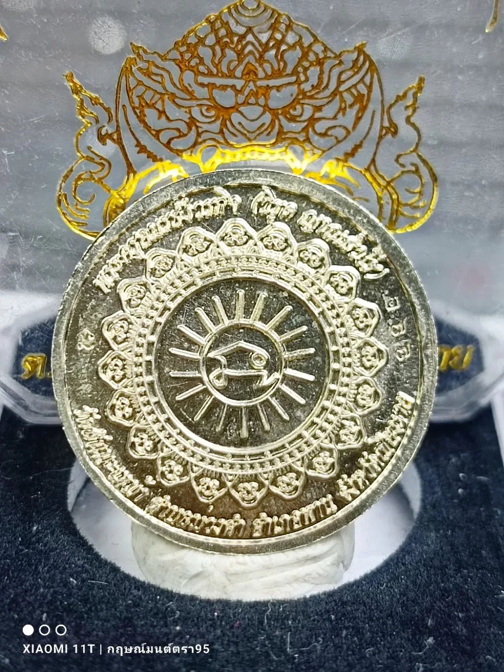 The Supreme Rahu: The Fate Changer Amulet (Power & Authority Edition)