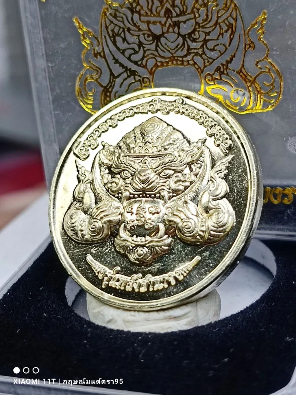 The Supreme Rahu: The Fate Changer Amulet (Power & Authority Edition)