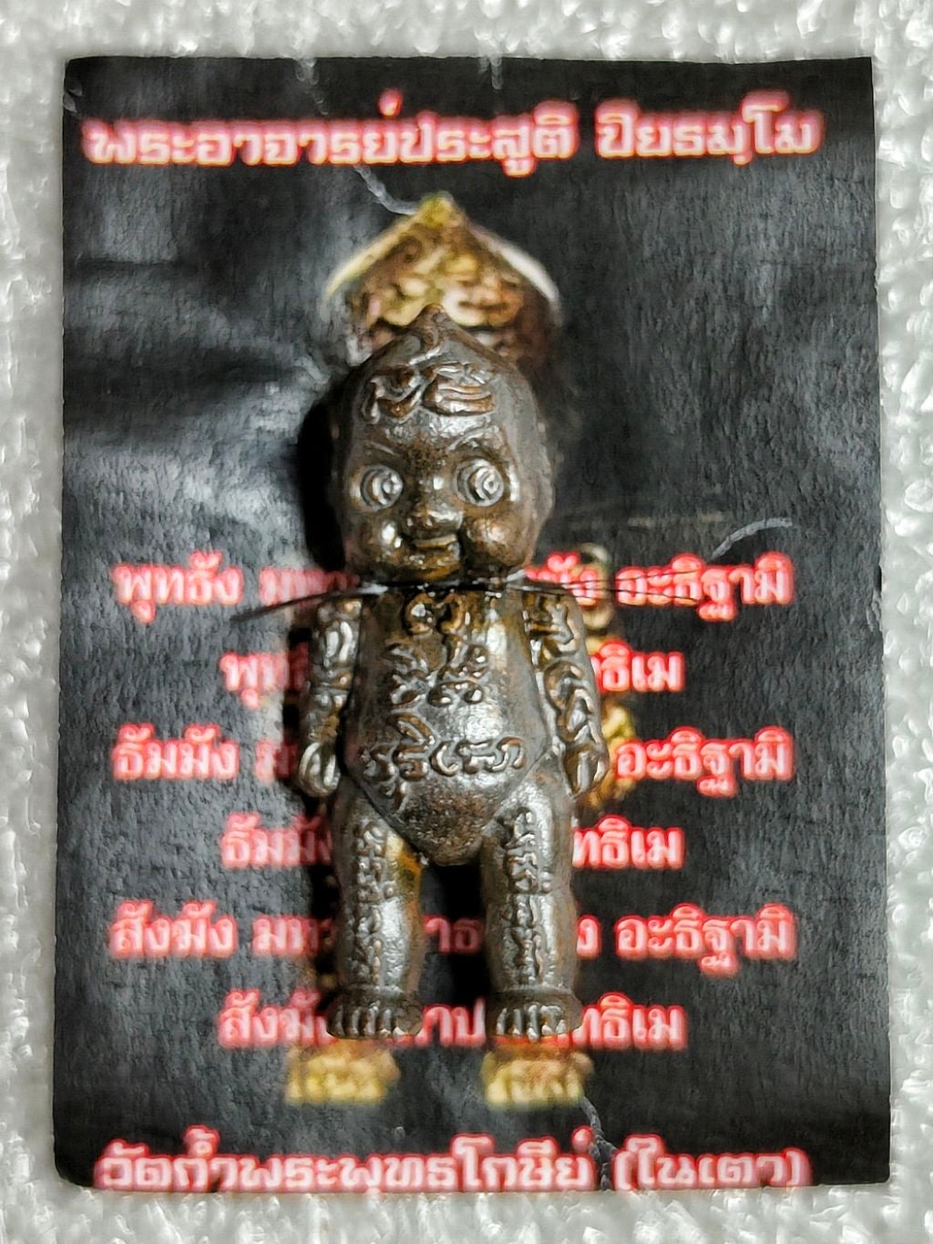 ✨ Sacred Hun Payont Maha Mongkol 9: The Ultimate Astral Guardian & 9-in-1 Divine Sentinel by Phra Arjan Prasut (Wat Nai Tao, Trang) – The Legendary Khao Or Soul-Bound Golem for Wealth, Protection, and Fate-Shielding