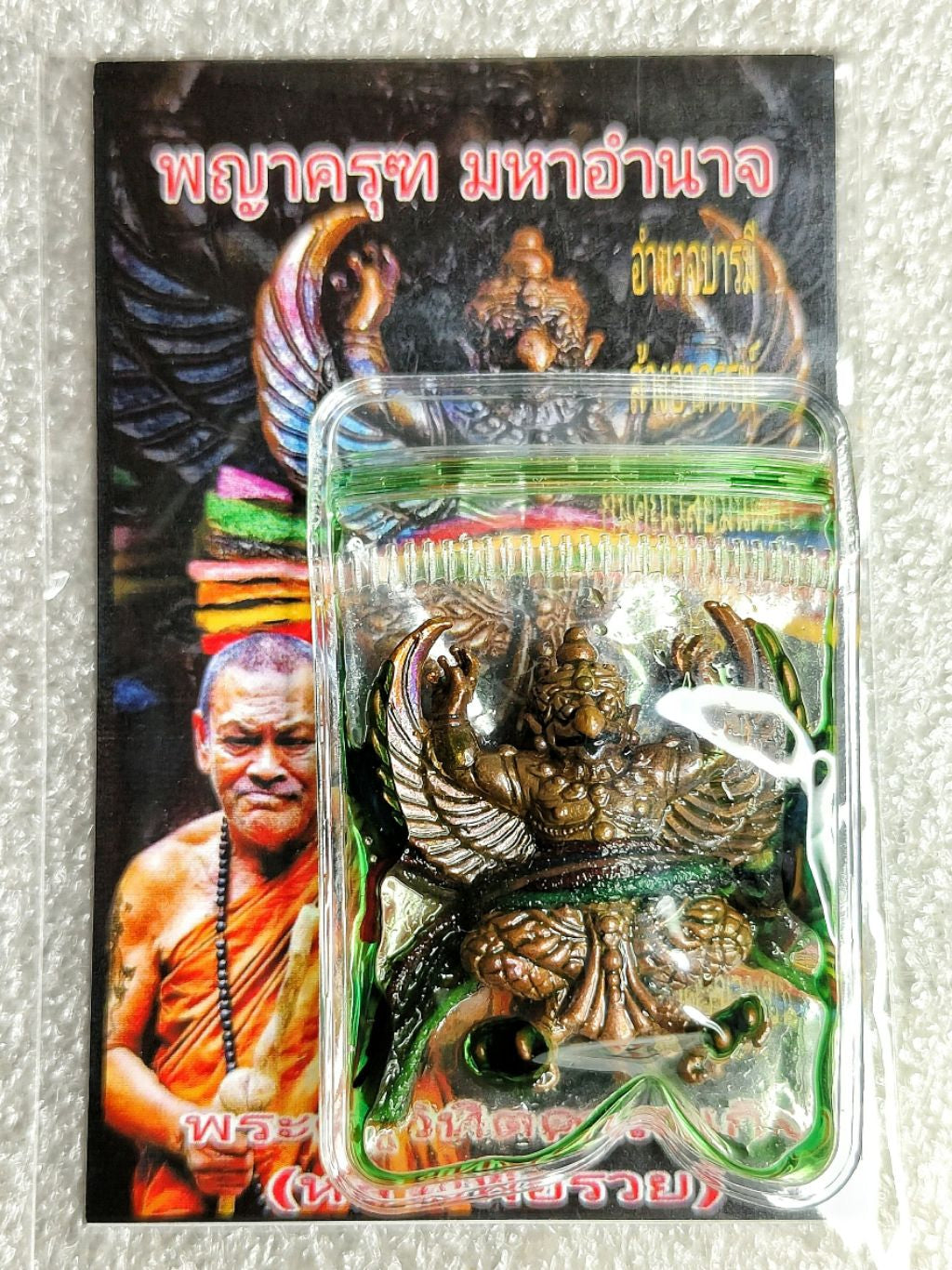 ✨ Sacred Phya Krut "The Immortal Sovereign": The Great Garuda of Supreme Power by Luang Phor Ruay (Wat Thung Santi Tham, Krabi) – Soaked in Invincibility Herb Oils (Waan Maha-Ud) with Authentic Laser-Coded Serial Numbers
