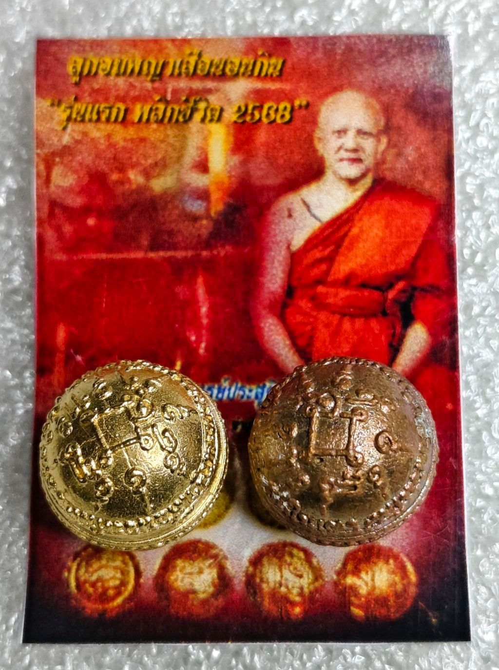 ✨ Sacred King Tiger "Relaxed Abundance" Holy Bead: The First Edition Life-Changer (2025/2568) by Phra Arjan Prasut (Wat Nai Tao, Trang) – The Ultimate Magnet for Effortless Wealth, Grand Fortune, and Elite Protection (Khao Or Lineage)