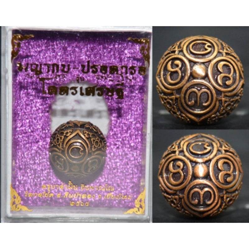 Bronze ancient mercury spirit orb amulet with Thai yantra engravings in purple velvet display box