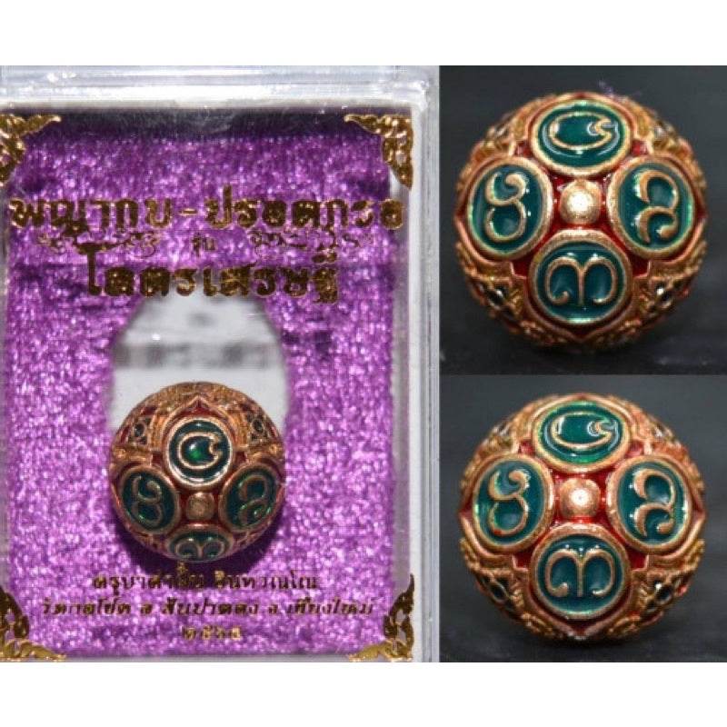 Thai Blessing Co ancient mercury spirit orb ornate gold and red with green script panels in purple box