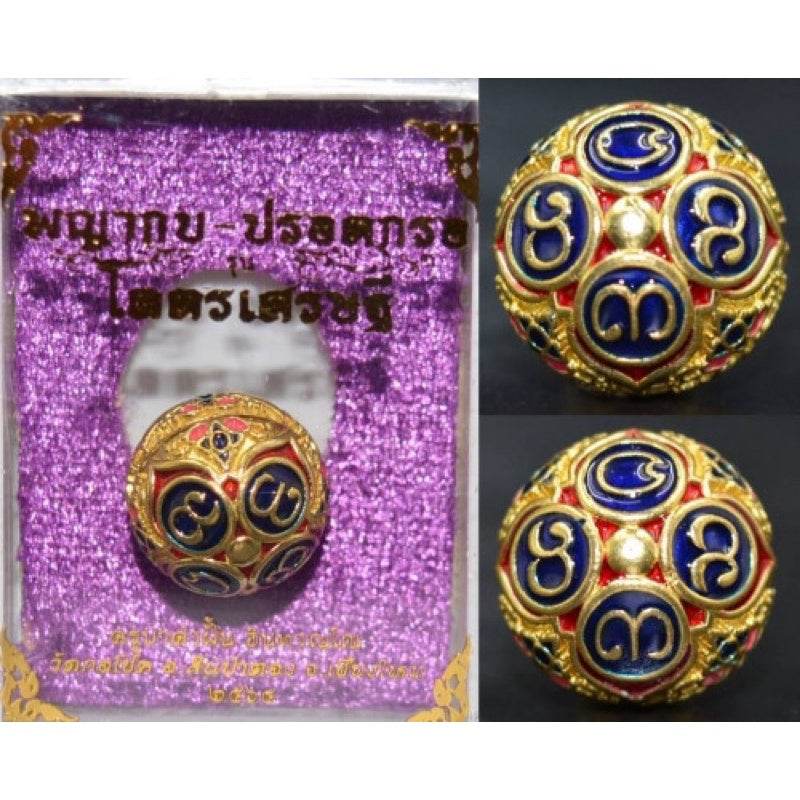 Thai Blessing Co ornate gold and blue enamel amulet sphere with Thai script in purple gift box ancient mercury spirit orb