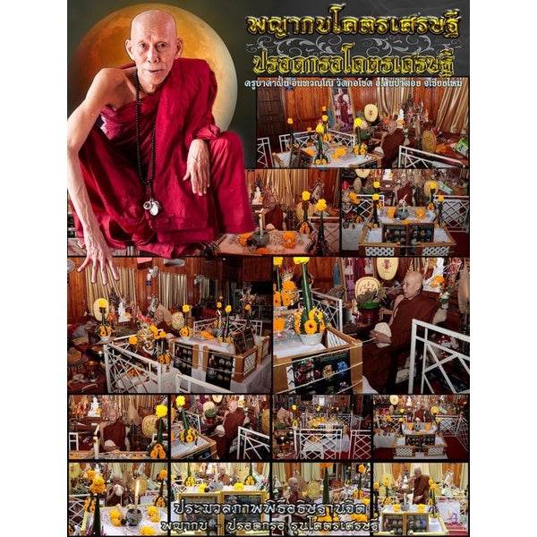 Thai monk blessing a ceremonial altar with an ancient mercury spirit orb and traditional offerings for home feng shui