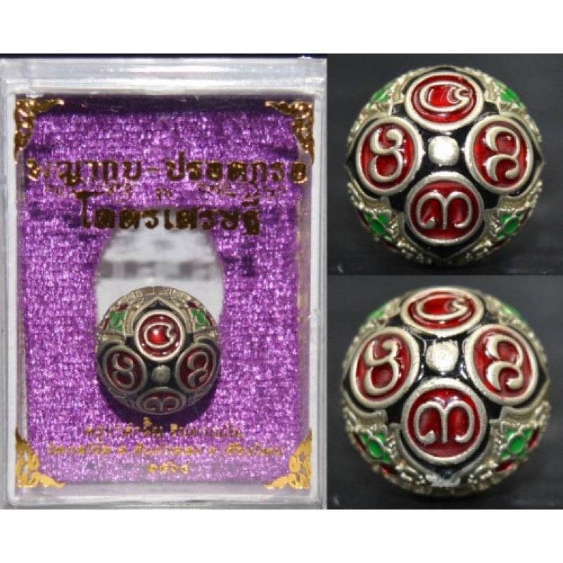 Thai Blessing Co ancient mercury spirit orb decorative silver talisman with red symbols in purple display box