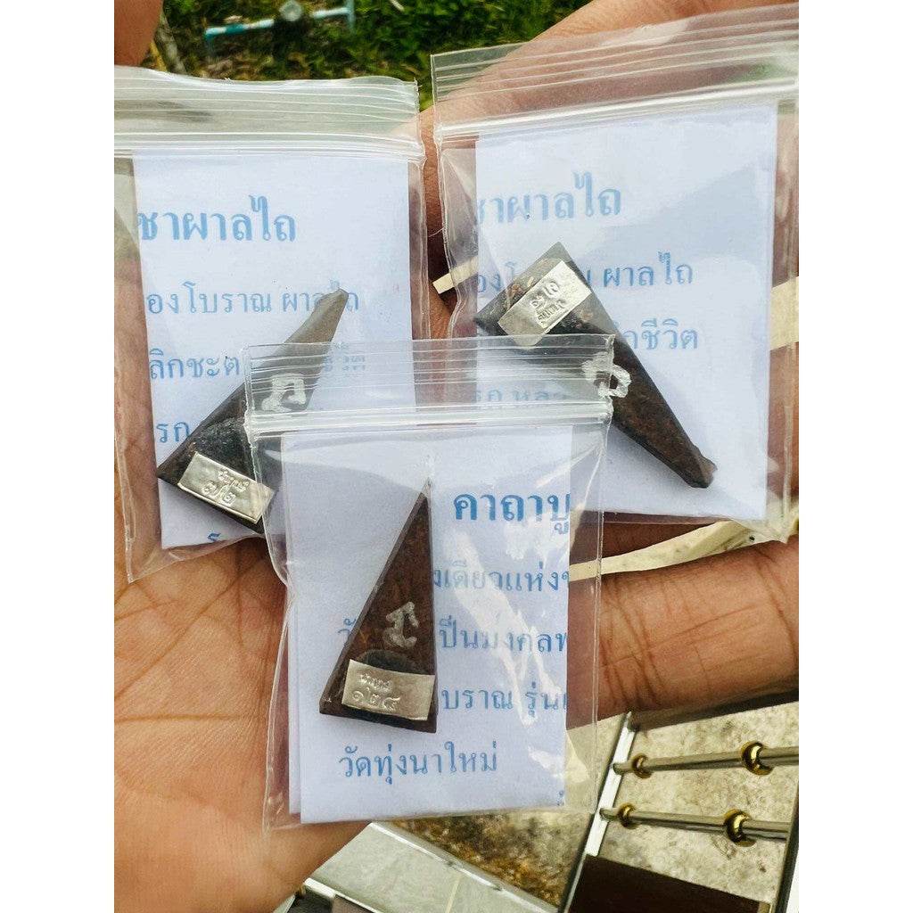 Ancient Plal Tai amulet for spiritual protection. Small triangular wood talisman in sealed pouch