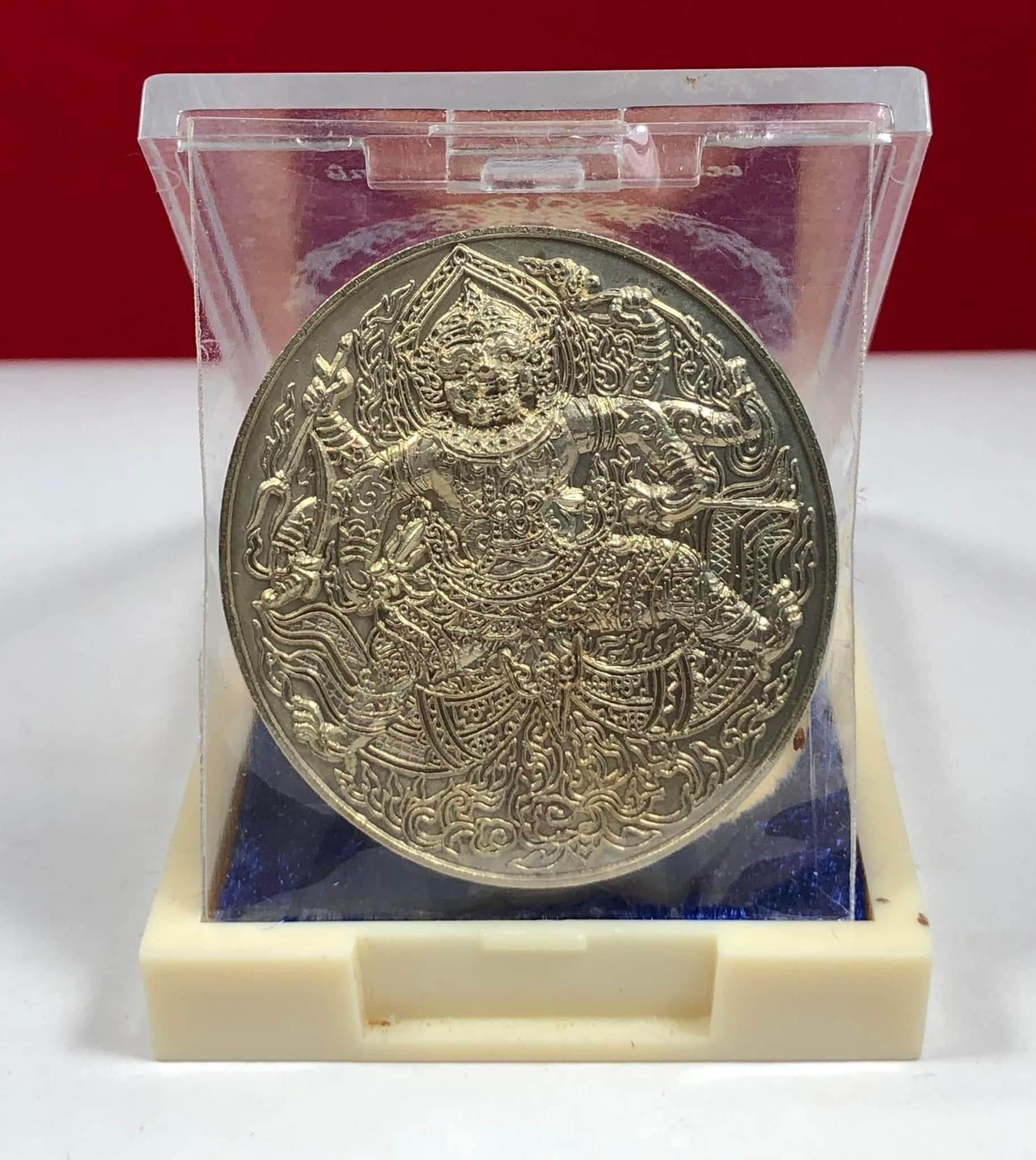 Phaya Chakkrak Amulet - First Edition Luang Pu Paew for Blessings ...