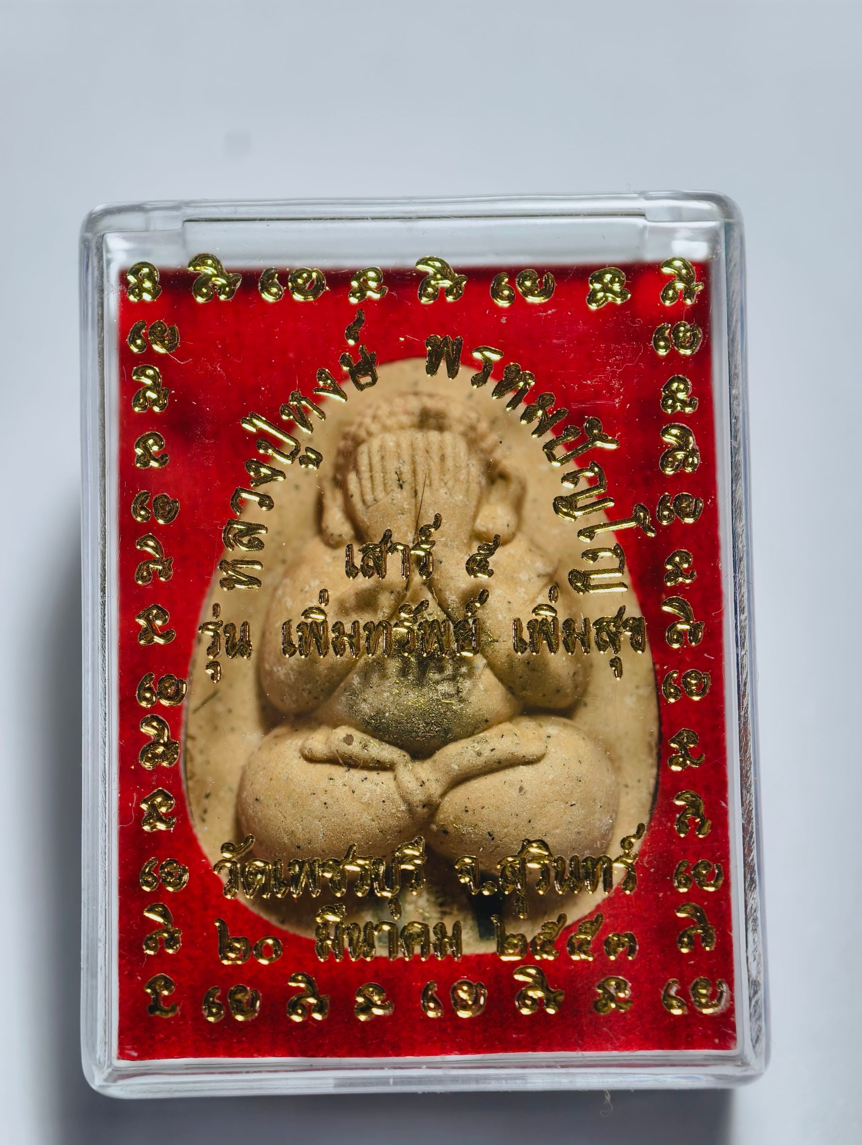 Thai Amulet for Increasing Happiness Phra Pidta Saturn 5 by Luang Pu Hong