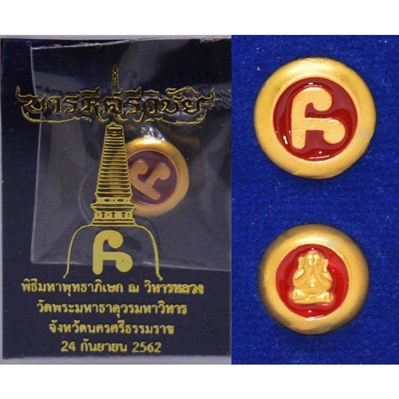 Thai amulet for protection and wealth featuring intricate design for spiritual blessings