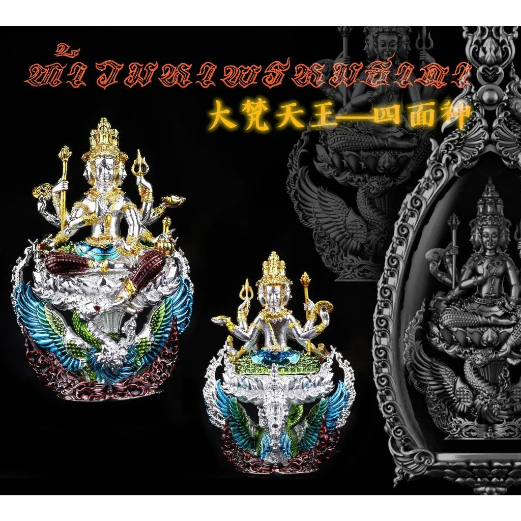 Thai Amulet for Prosperity - Brahma Thada Luck Charm for Success Bronze plated with silver and enamel