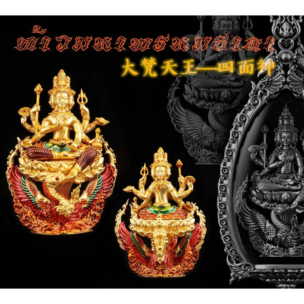 Ornate Thai amulet for success and prosperity featuring intricate gold and colorful designs with a divine figure
