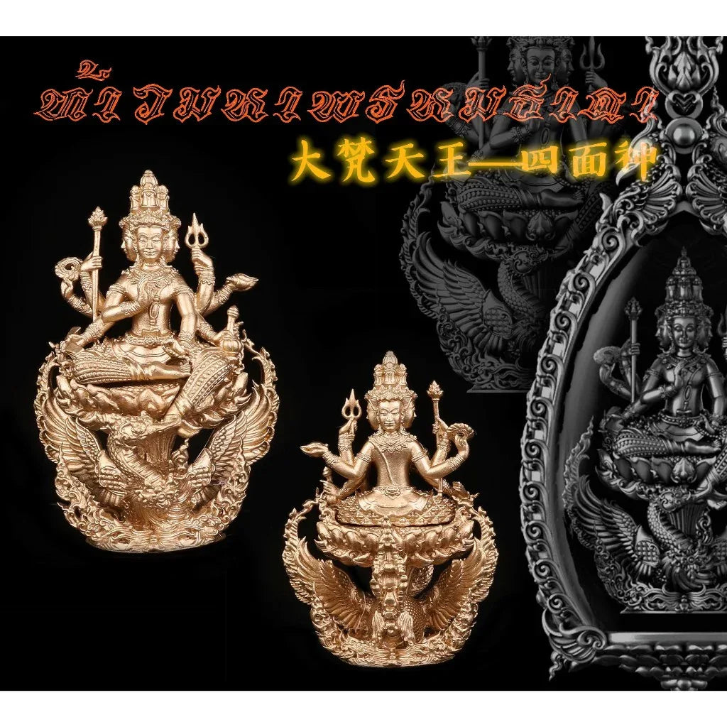 Thai Amulet for Prosperity - Brahma Thada Luck Charm for Success bronze