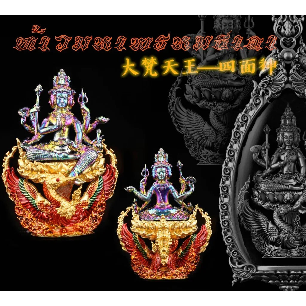 Thai Amulet for Prosperity - Brahma Thada Luck Charm for Success Bronze plated with gold and titanium enamel