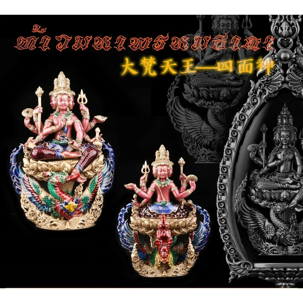 Thai Amulet for Prosperity - Brahma Thada Luck Charm for Success Pink enamel bronze