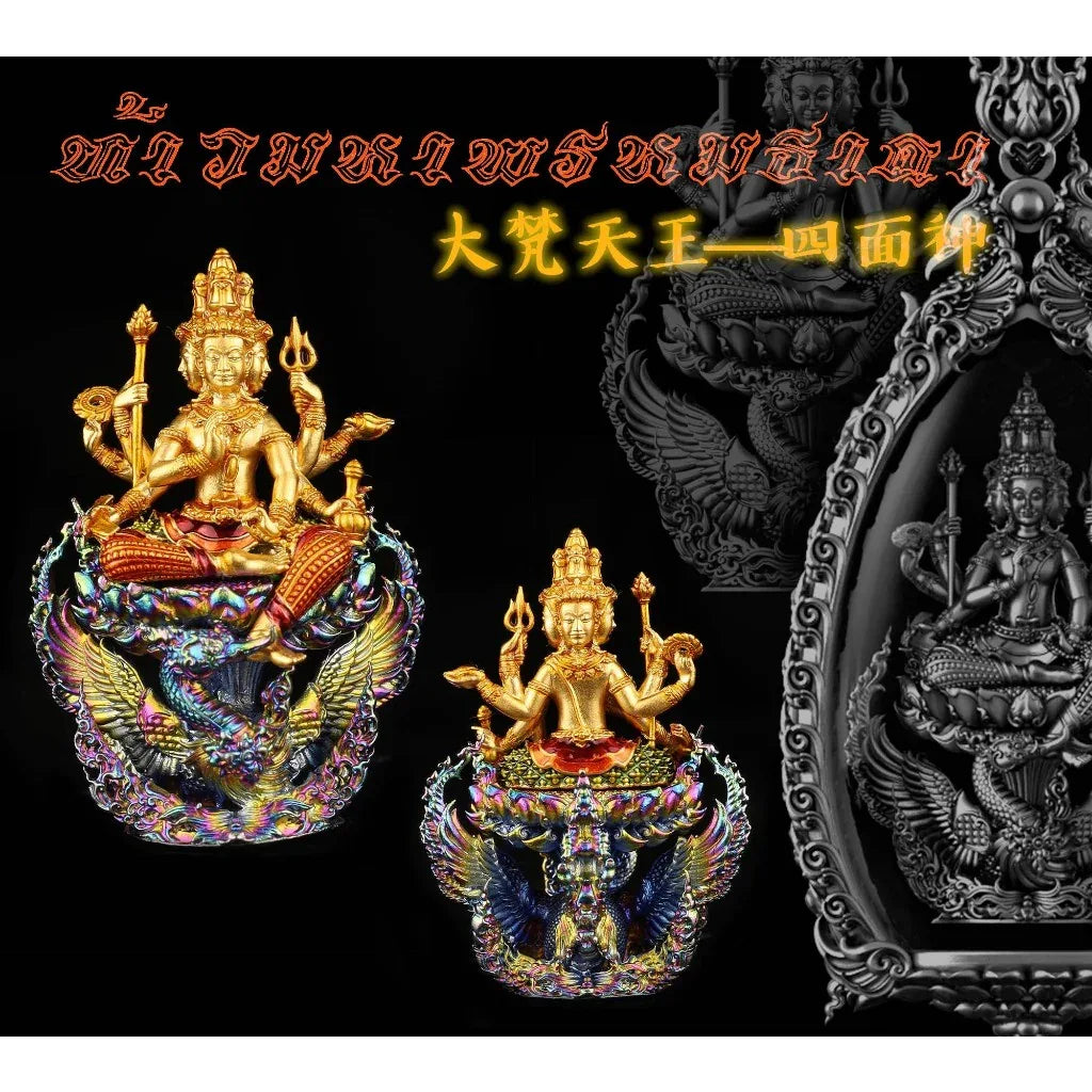 Thai Amulet for Prosperity - Brahma Thada Luck Charm for Success Gold plated titanium bronze