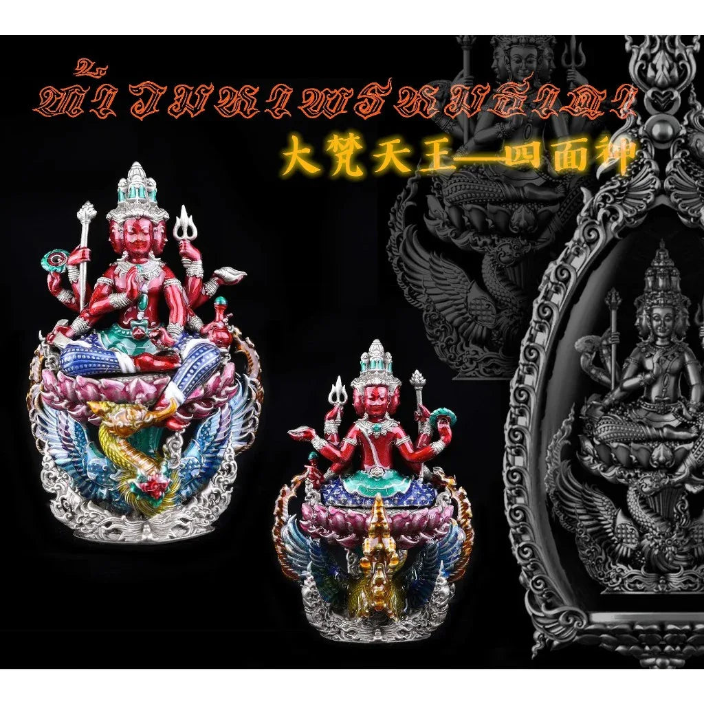 Thai Amulet for Prosperity - Brahma Thada Luck Charm for Success White bronze with red enamel