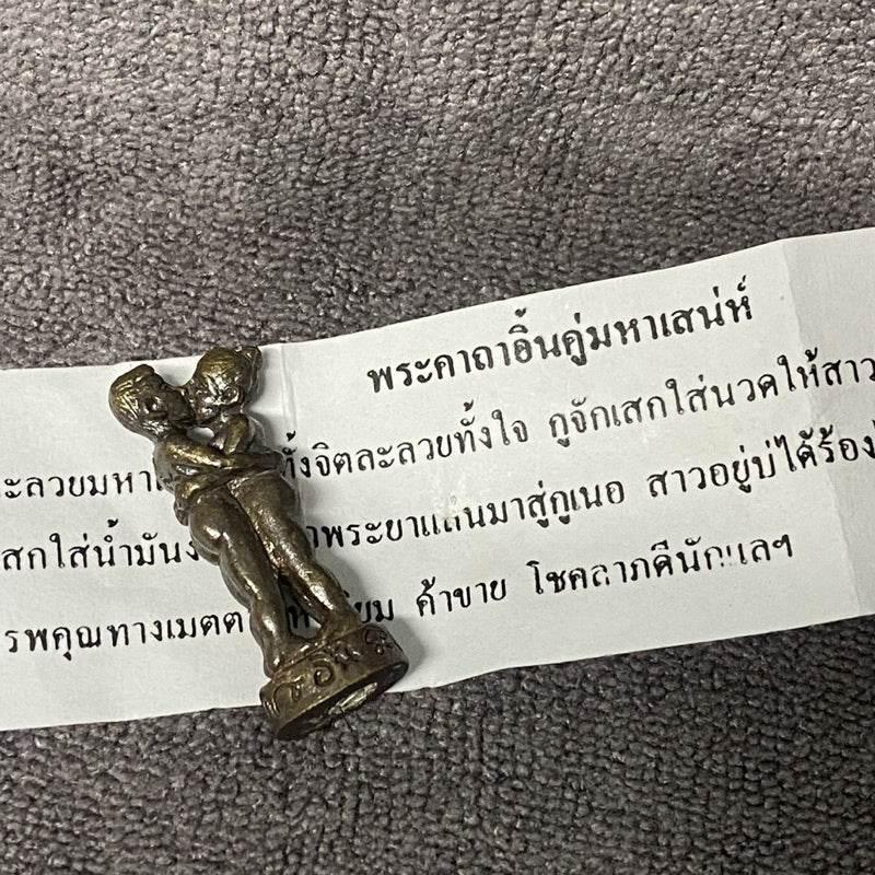 Inn Koo Twin Yin Thai Amulet for Wealth and Business Success