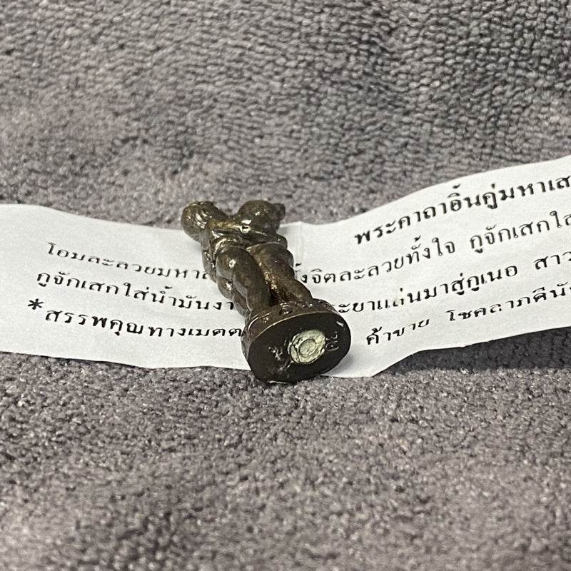 Inn Koo Twin Yin Thai Amulet for Wealth and Business Success