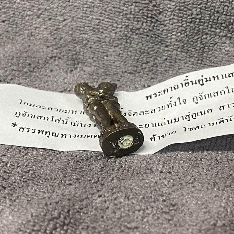 Inn Koo Twin Yin Thai Amulet for Wealth and Business Success