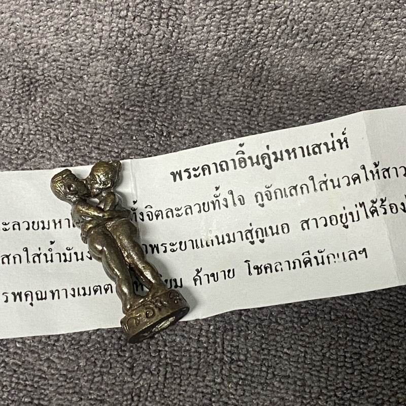Inn Koo Twin Yin Thai Amulet for Wealth and Business Success เนื้อรมดำ