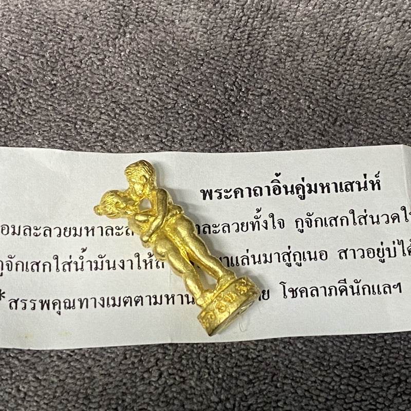 Inn Koo Twin Yin Thai Amulet for Wealth and Business Success