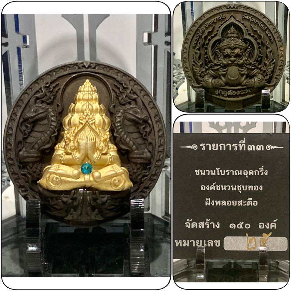 Thai amulet for wealth and protection featuring intricate design with gold and blue accents