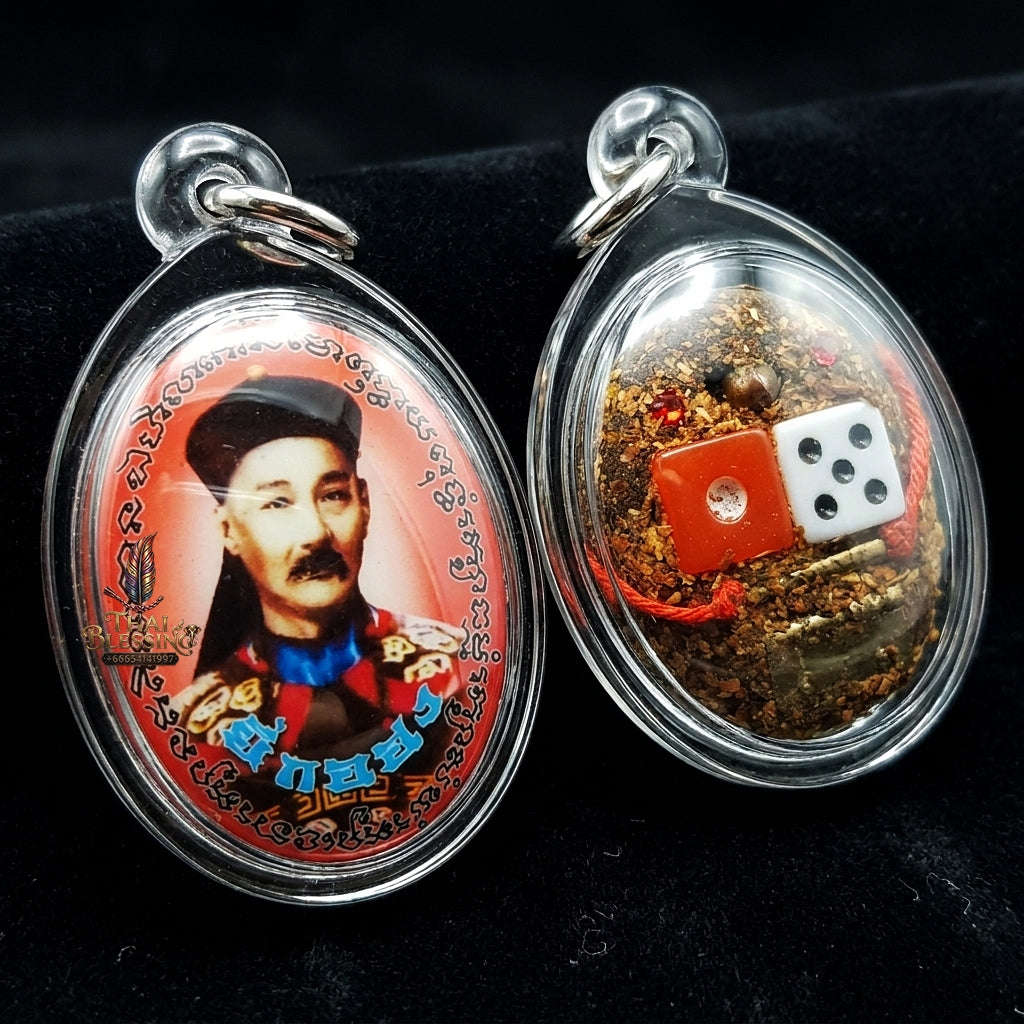 Thai Amulet Gambling Luck, Lottery Win & Wealth Attraction Chao Pho Yi Go Hong Locket Edition Luang Pu Yen Wat Kaeng Sadao Thai Blessing Co By RURUECHA