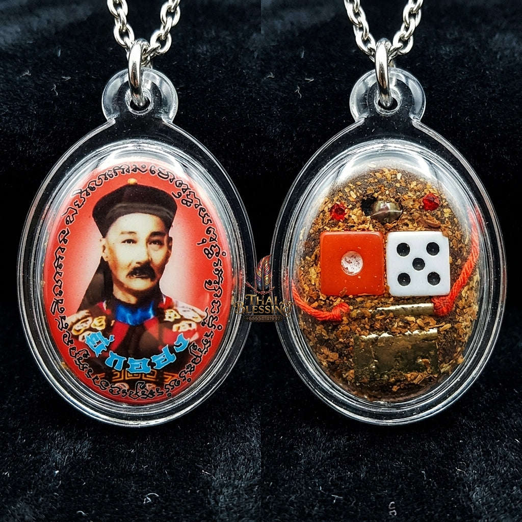 Thai Amulet Gambling Luck, Lottery Win & Wealth Attraction Chao Pho Yi Go Hong Locket Edition Luang Pu Yen Wat Kaeng Sadao Thai Blessing Co By RURUECHA