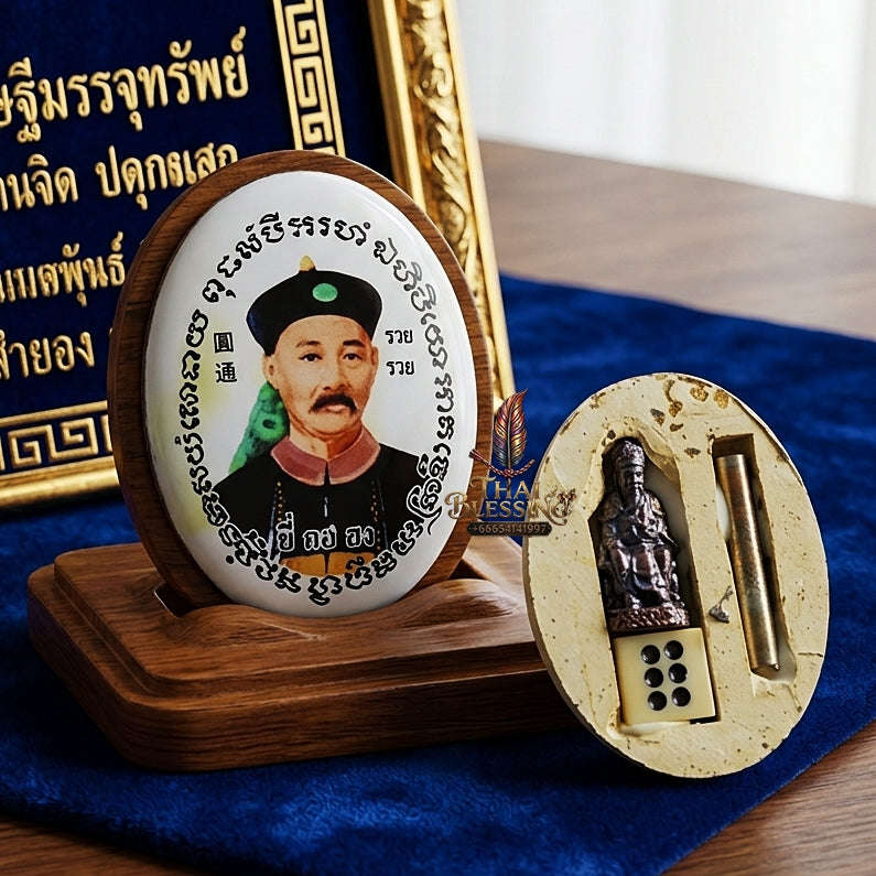 Thai Amulet Gambling Luck, Lottery Win & Wealth Attraction Masterpiece Chao Pho Yi Go Hong & Chai Sing Ei Locket "Setthi Ruay Sap" Thai Blessing Co By RURUECHA