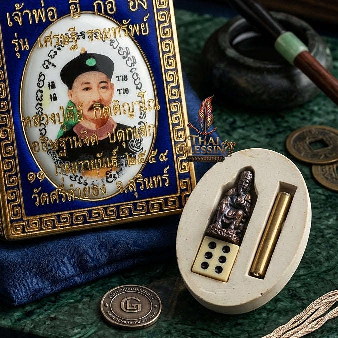 Thai Amulet Gambling Luck, Lottery Win & Wealth Attraction Masterpiece Chao Pho Yi Go Hong & Chai Sing Ei Locket "Setthi Ruay Sap" Thai Blessing Co By RURUECHA