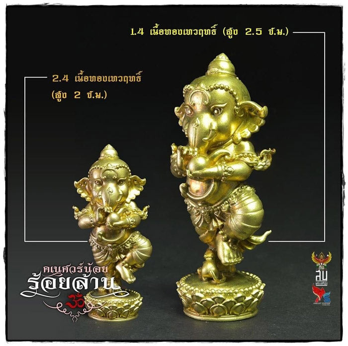 Two antique gold Ganesh Noi amulet Thailand brass statues on lotus bases with detailed child Ganesha poses