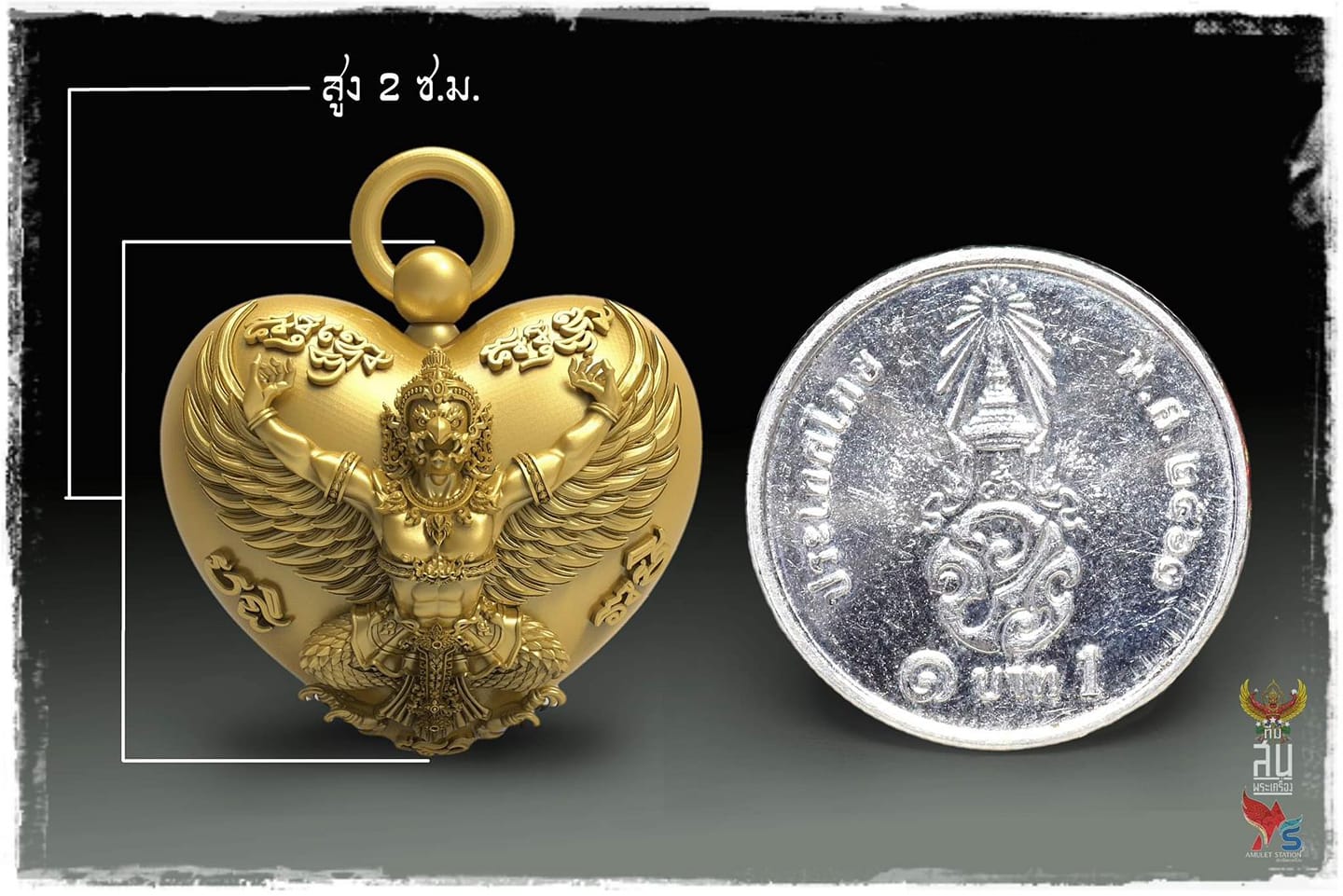 Gold Garuda heart amulet pendant with detailed Garuda relief beside Thai one baht coin for scale