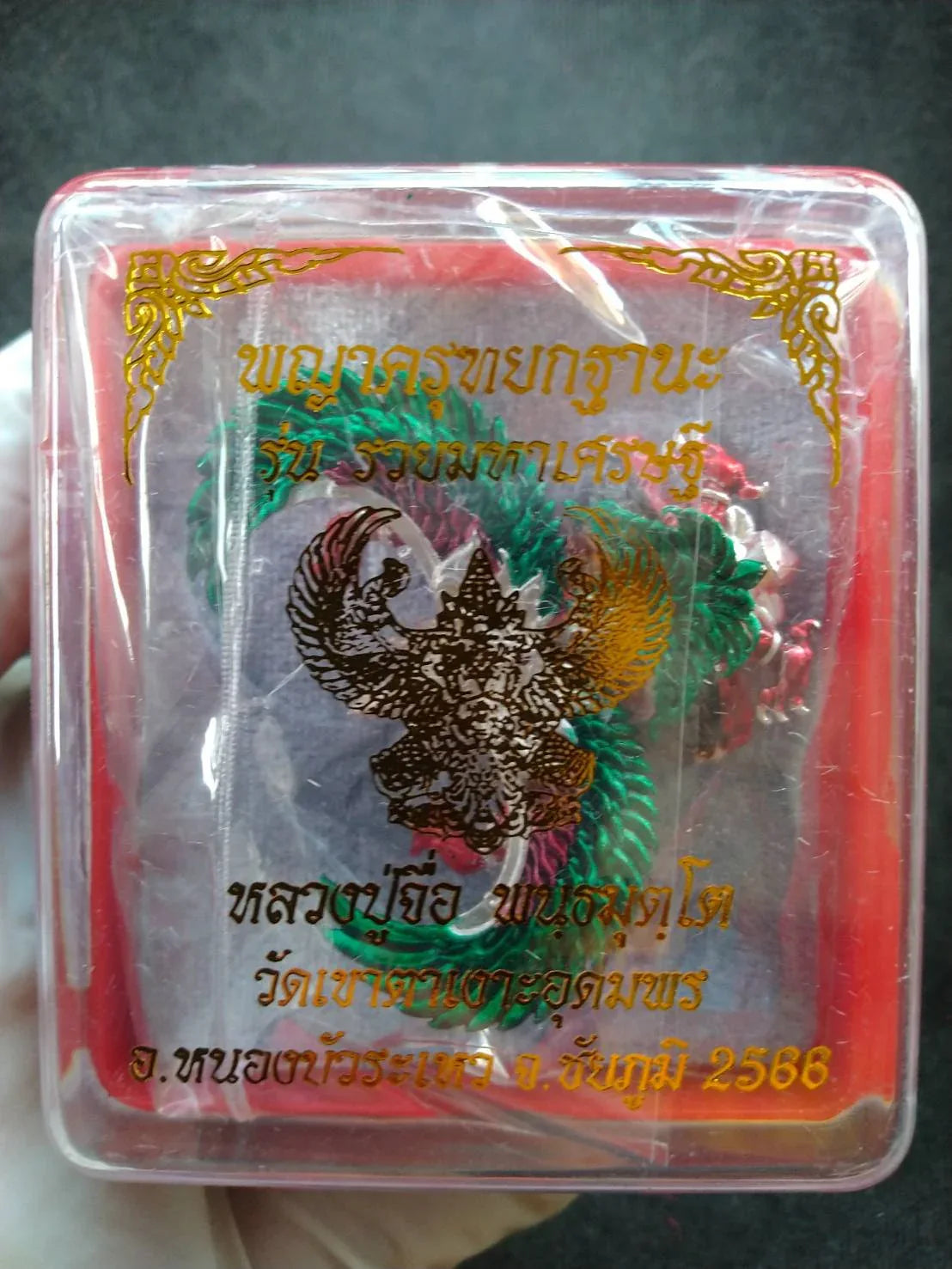 Garuda Wealthy Millionaire Amulet Special Committee Edition