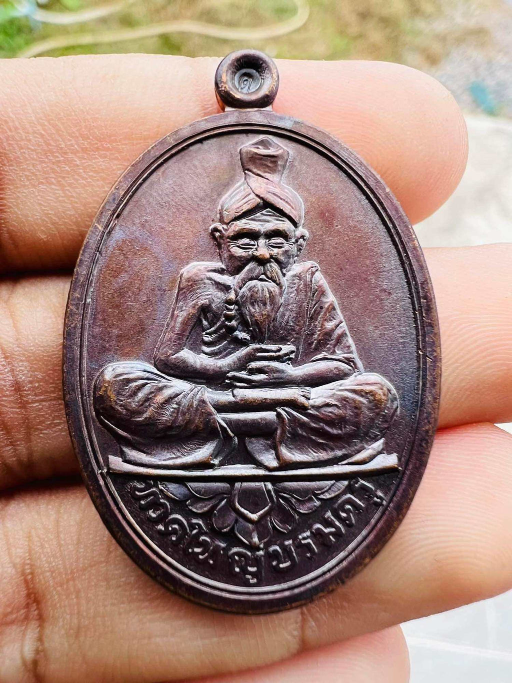 Great Ruesi Amulet First Edition - Authentic Supreme Protection for Wisdom and Fortune Default Title