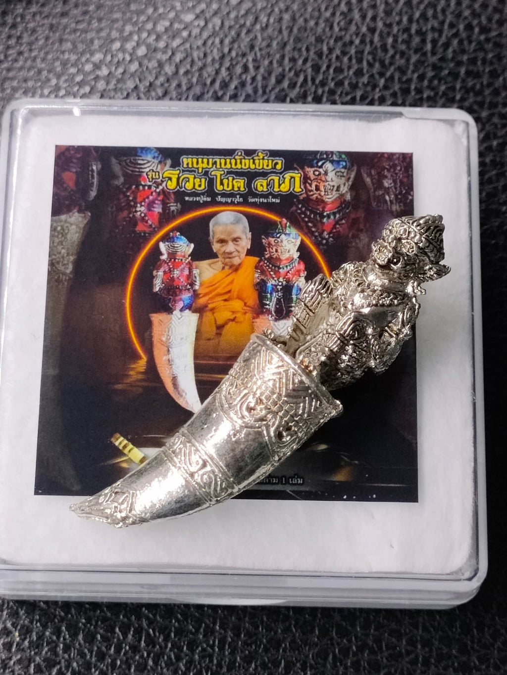 Thai Blessing Co silver amulet Hanuman Sitting on Fangs pendant with ornate engravings and protective charm