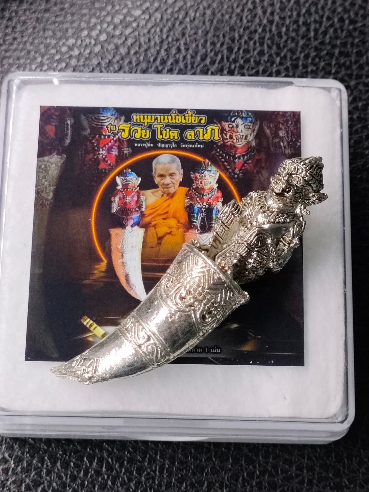 Thai Blessing Co silver amulet Hanuman Sitting on Fangs pendant with ornate engravings and protective charm