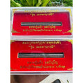 Lead Takrut Amulet Blessed by Luang Pu Paew for Buddha Protection and Prosperity Default Title