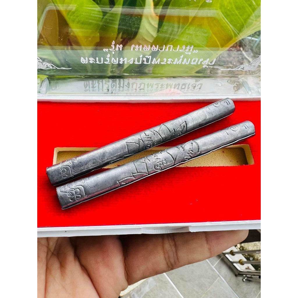 Thai Blessing Co lead takrut blessed by Luang Pu Paew. Two engraved lead amulets in red display box