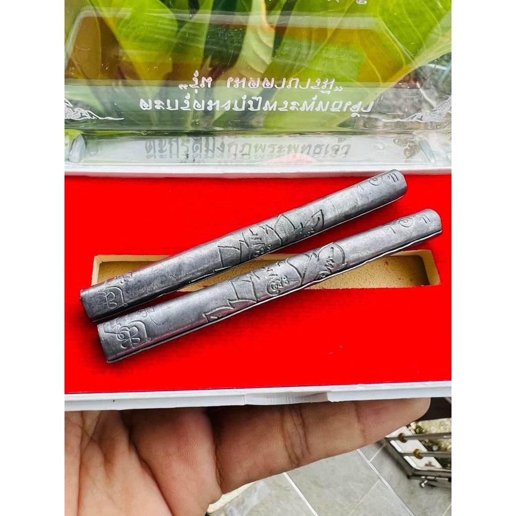 Lead Takrut Amulet Blessed by Luang Pu Paew for Buddha Protection and Prosperity