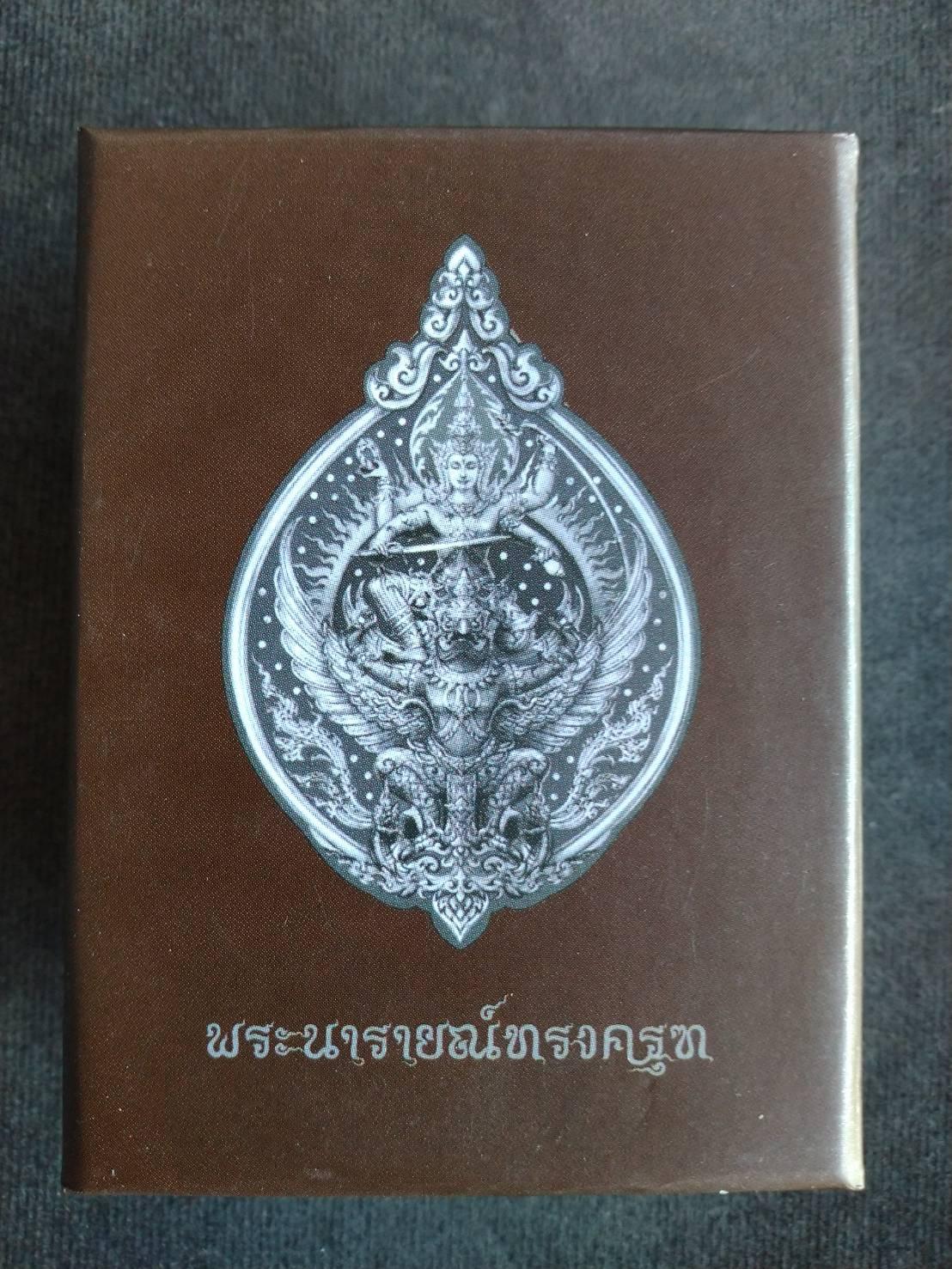 Lord Narai Garuda Amulet for Wealth and Supreme Protection