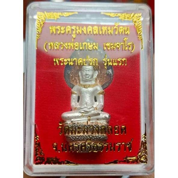 Luang Phu Kasem Hemacharo Amulet - Thai Blessing Charm for Protection and Prosperity