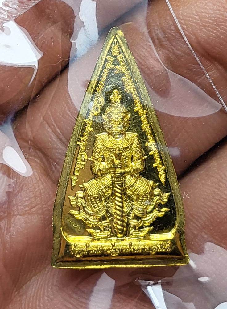 Luang Por Sothorn Coin for Wealth and Protection