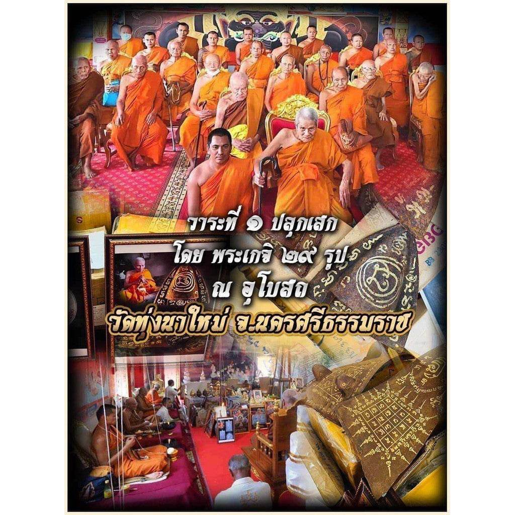 Luang Pu Im ploughshare amulet displayed at a Thai temple ceremony with seated Buddhist monks