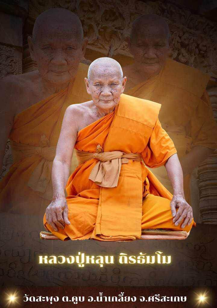 Luang Pu Lun buffalo charm for luck pictured as pendant featuring elderly monk image in orange robes