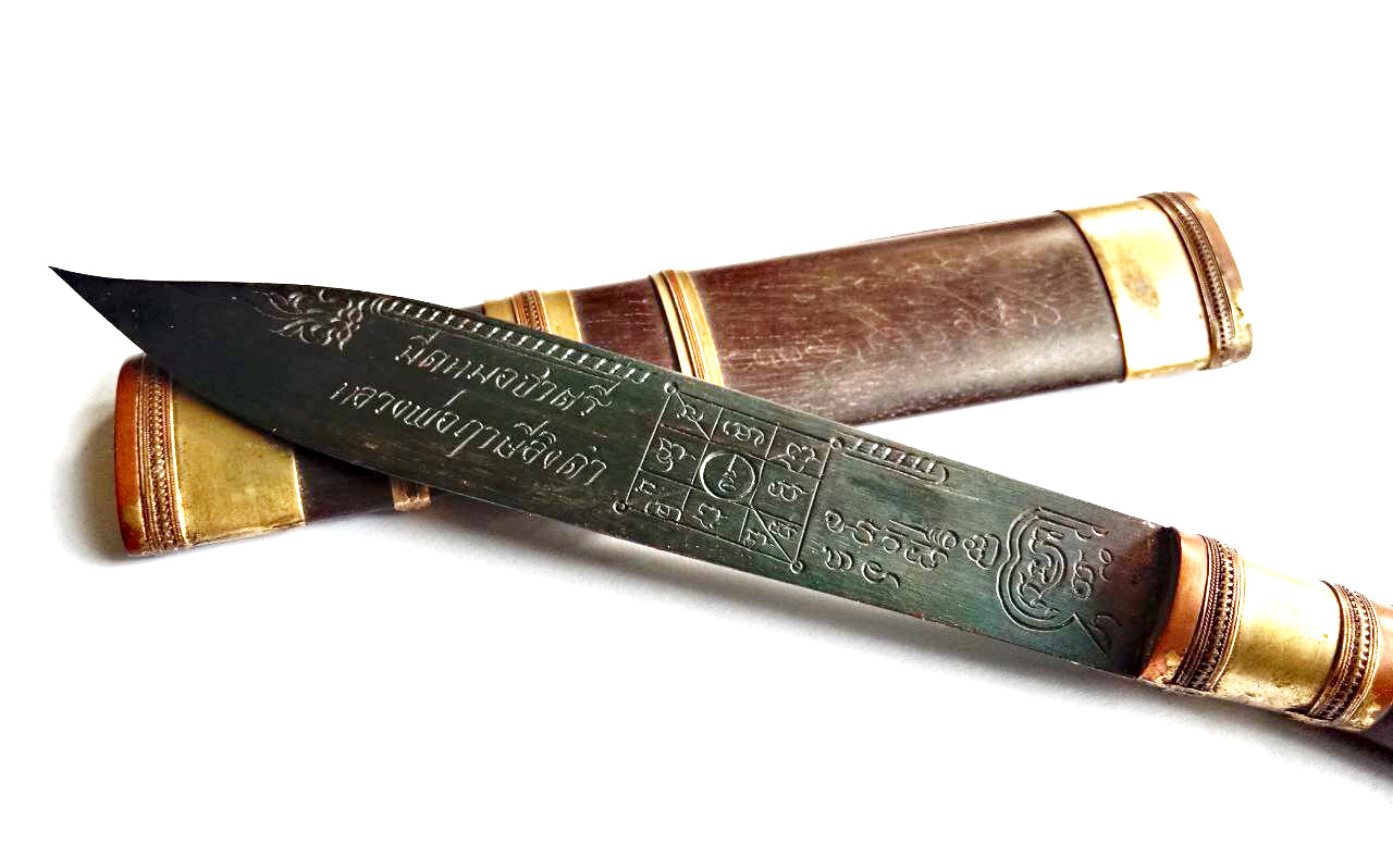 Luang Pu Moon ritual knife with engraved yantra blade and wooden sheath with brass fittings