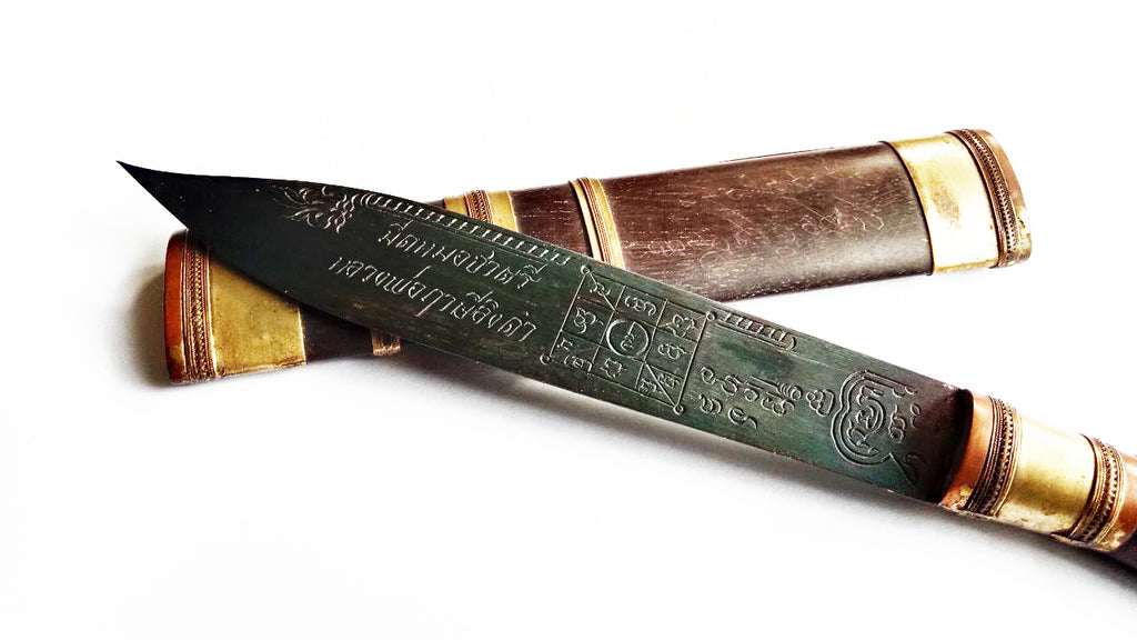 Luang Pu Moon ritual knife with engraved blade and leather sheath with brass fittings