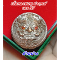 Mercury Hor Twin Rahu Amulet for Wealth - Thai Blessing Co. Default Title