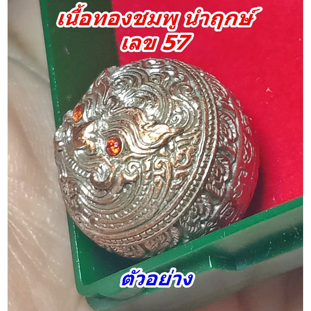 Mercury Hor Twin Rahu amulet for wealth ornate silver round amulet with orange gem eyes in green case